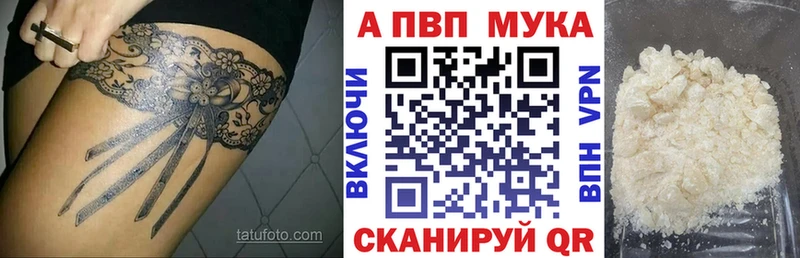 ссылка на мегу tor  Озёрск  APVP VHQ 