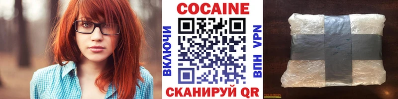 Кокаин FishScale  kraken ссылки  Озёрск 
