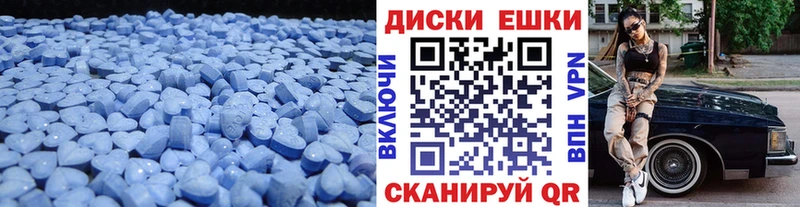 наркота  Озёрск  Экстази 99% 