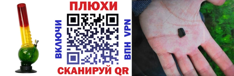 ГАШ Cannabis  как найти   Озёрск 