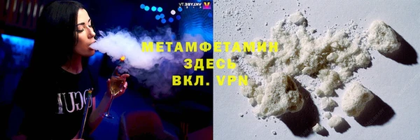 гашиш Беломорск