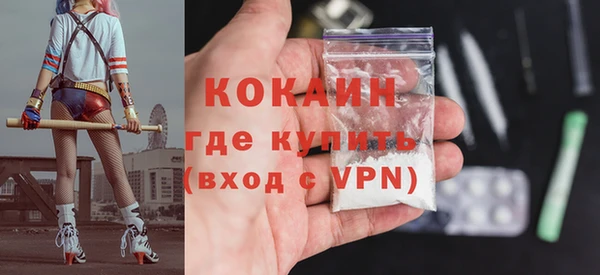 марихуана Белокуриха