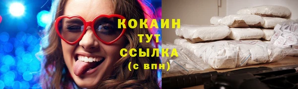 марихуана Белокуриха