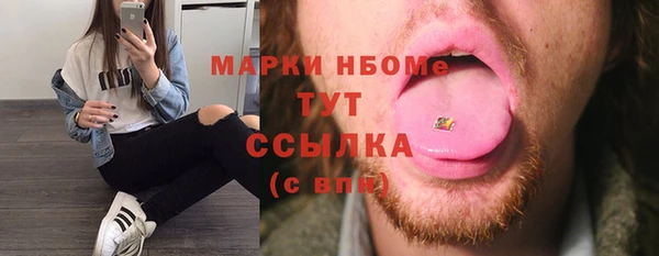 марихуана Белокуриха