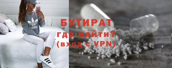марихуана Белокуриха