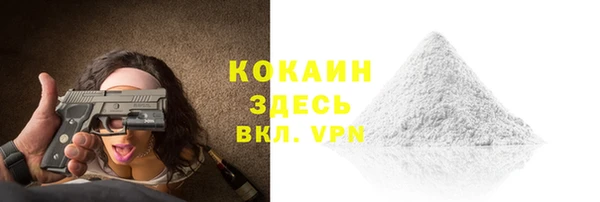 марихуана Белокуриха