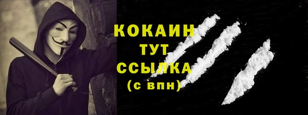 марихуана Белокуриха