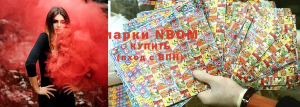 марихуана Белокуриха