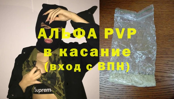 марихуана Белокуриха