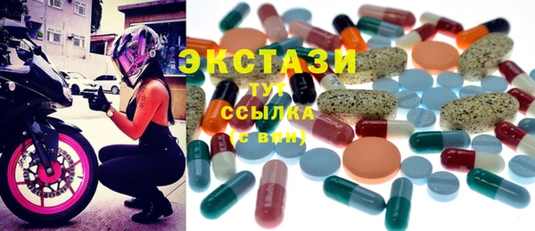 гашиш Беломорск