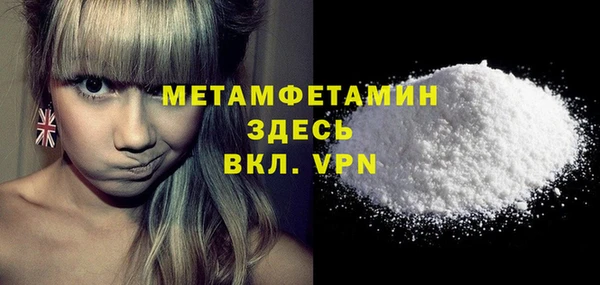 марихуана Белокуриха