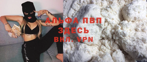 марихуана Белокуриха