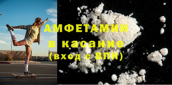 гашиш Беломорск