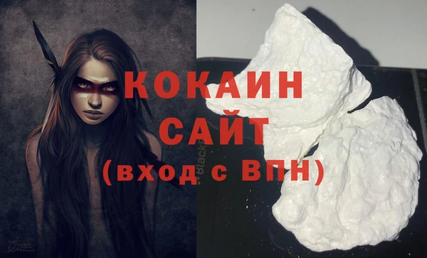 марихуана Белокуриха