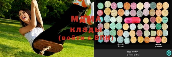 гашиш Беломорск