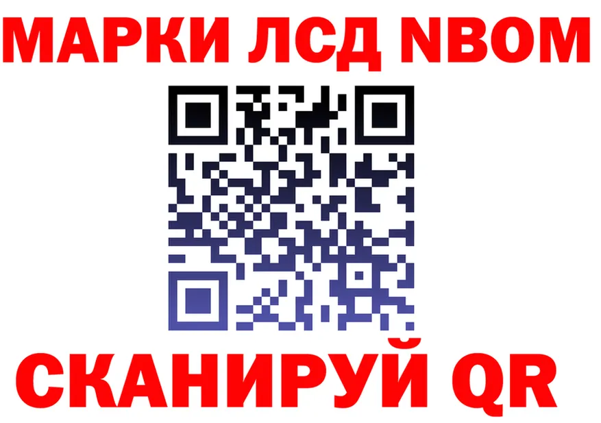 Alfa_PVP Соль tor это blacksprut Озёрск