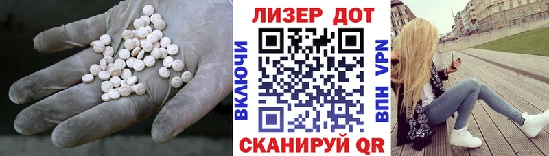 ОМГ ОМГ зеркало  где купить наркотик  Озёрск  ЛСД экстази ecstasy 