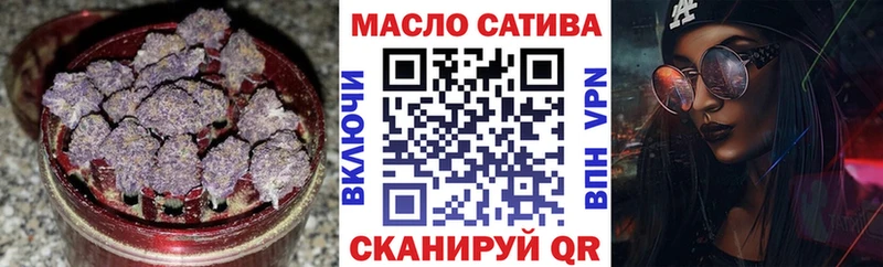ТГК жижа  Озёрск 